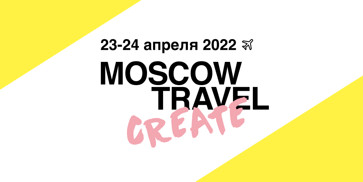 moscow travel create